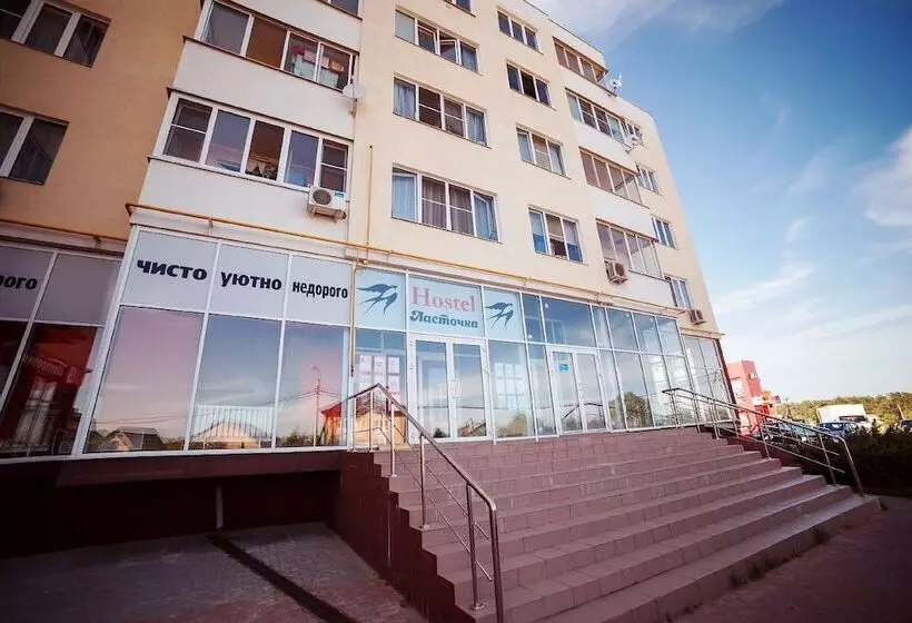 Hostel Lastochka