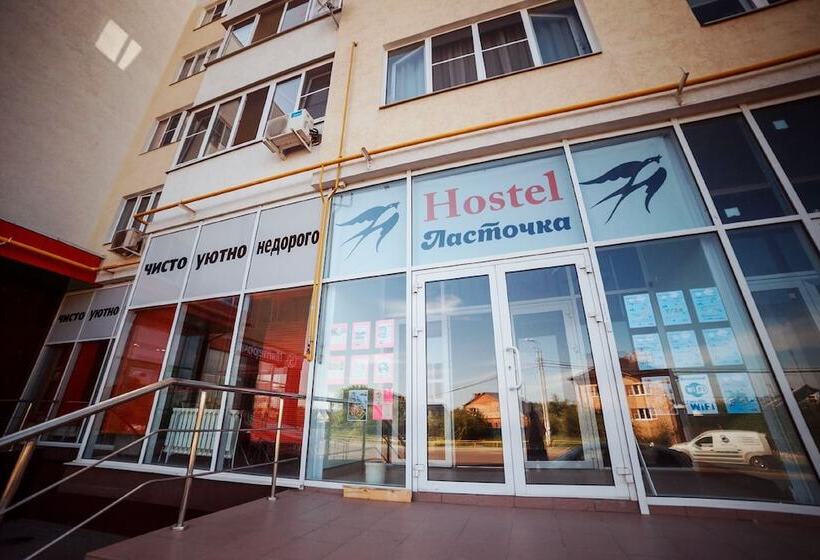Hostel Lastochka