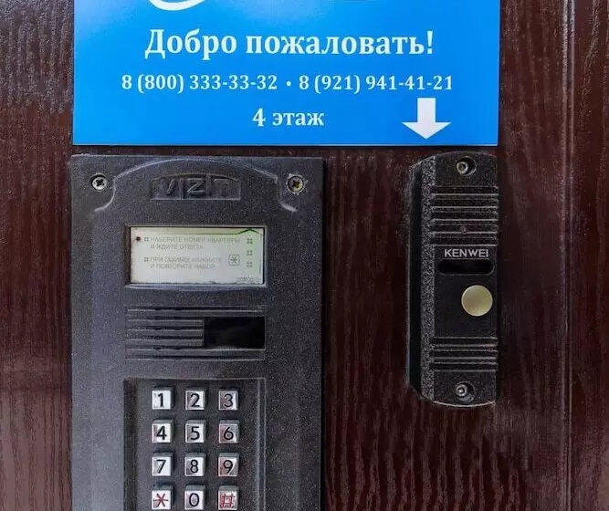 ホテル Superhostel On Mayakovskogo 27