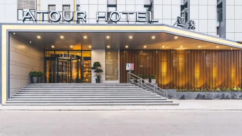 Atour Hotel Huaihai West Road Xuzhou