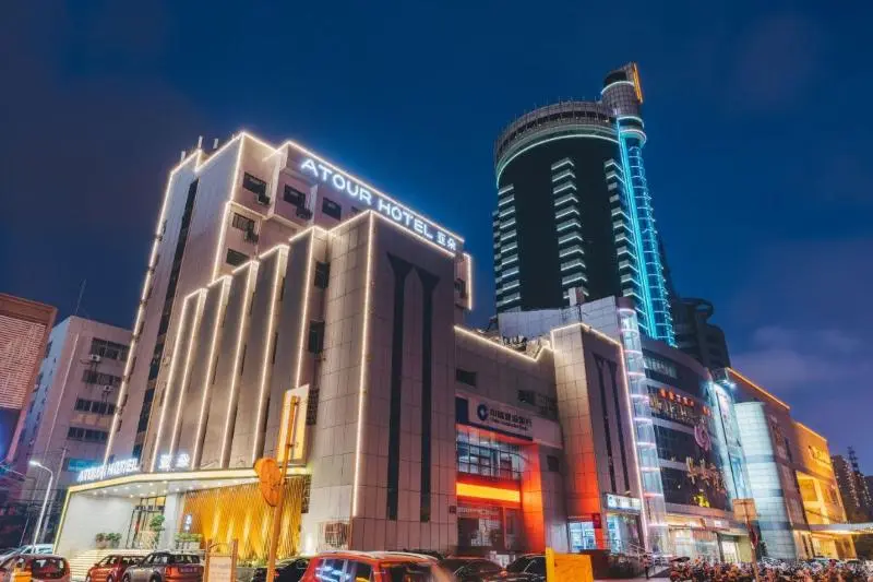 Atour Hotel Huaihai West Road Xuzhou