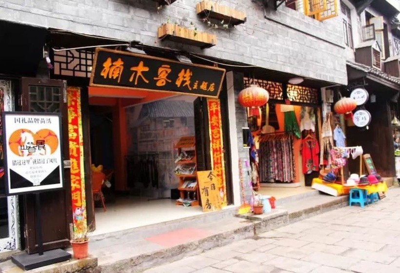 Fenghuang Nanmu Inn No.1