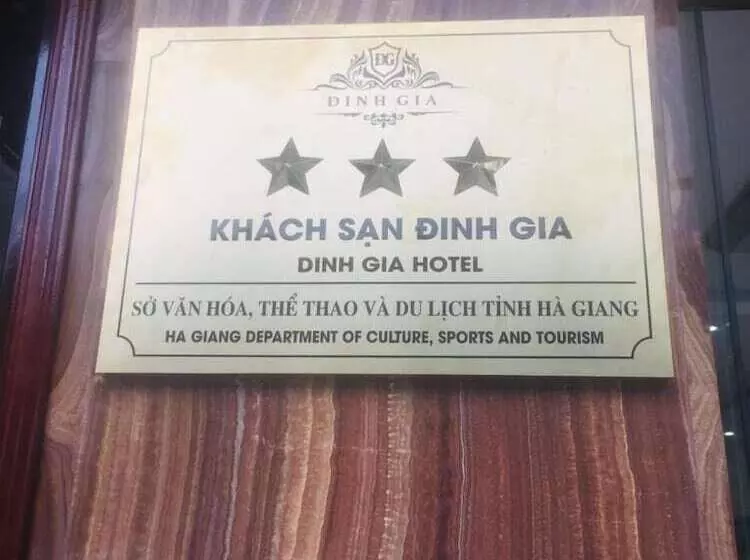 هتل Dinh Gia