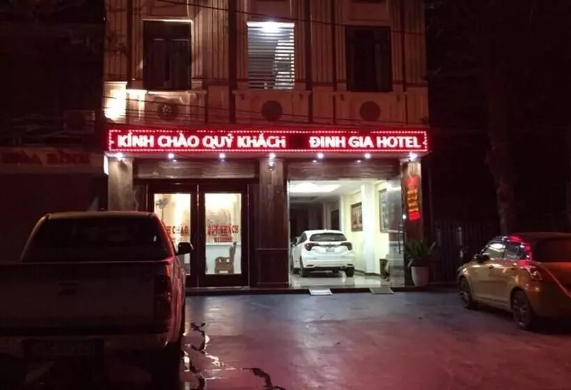 هتل Dinh Gia
