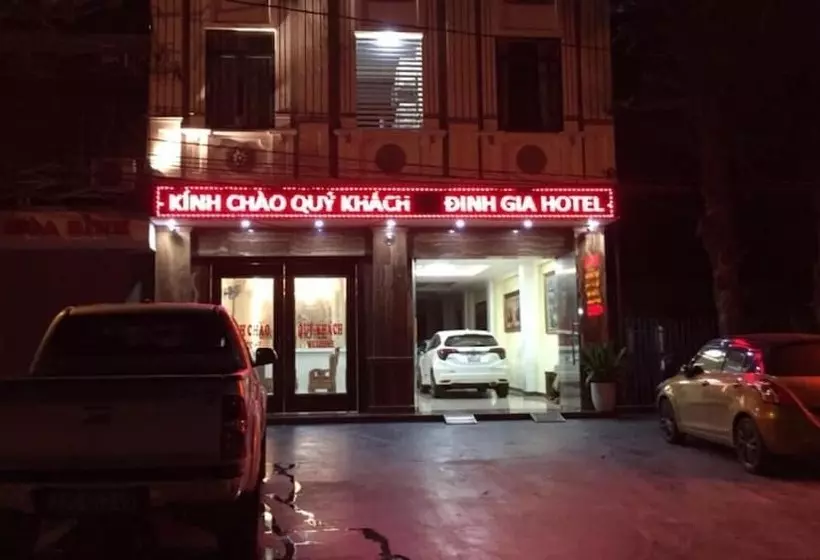 هتل Dinh Gia