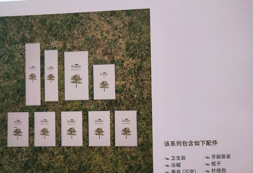 בית מלון כפרי The Passion Man