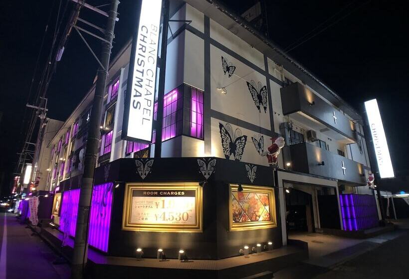 Ishidu Hotel Blanc Chapel Christmas Adults Only