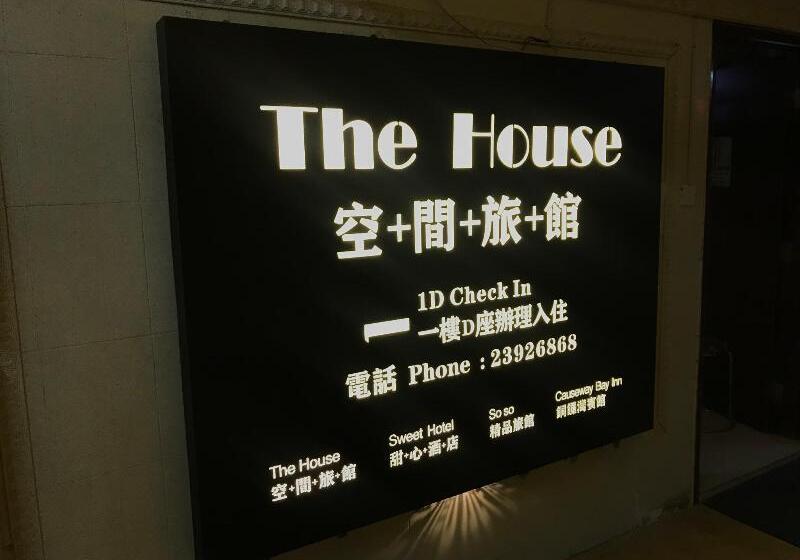 پانسیون Soso Hostel