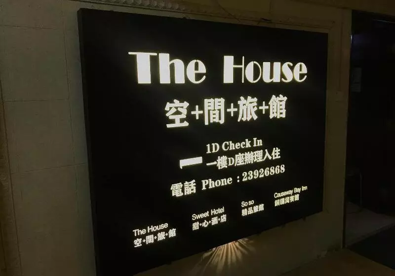 پانسیون Soso Hostel