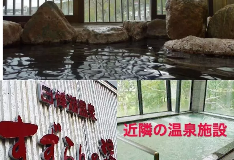 簡易ホテル Shirakabako Sakaeen