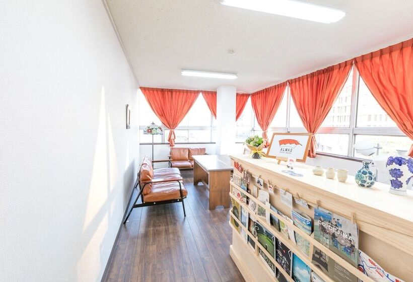 Albergue Almas Guest House(アルマス）