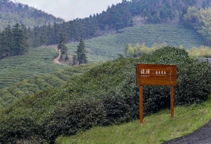 ホテル Adagio.tea Village Star Valley