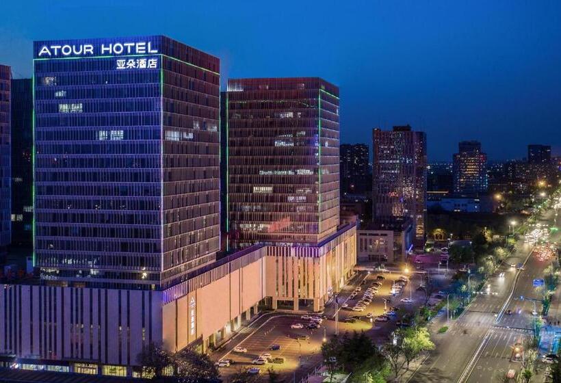 Atour Hotel Zibo Liuquan Road