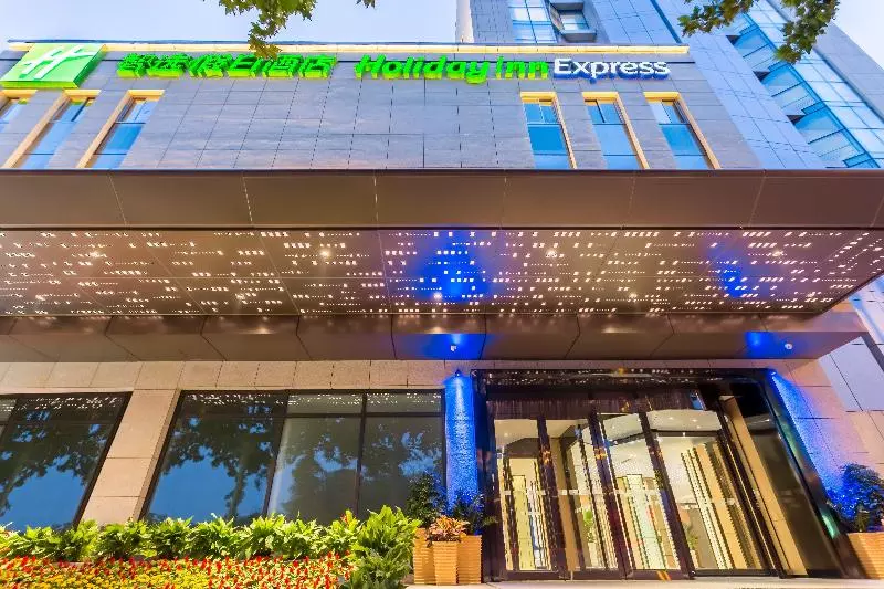 ホテル Holiday Inn Express Xi An Ancient Town West, An Ihg