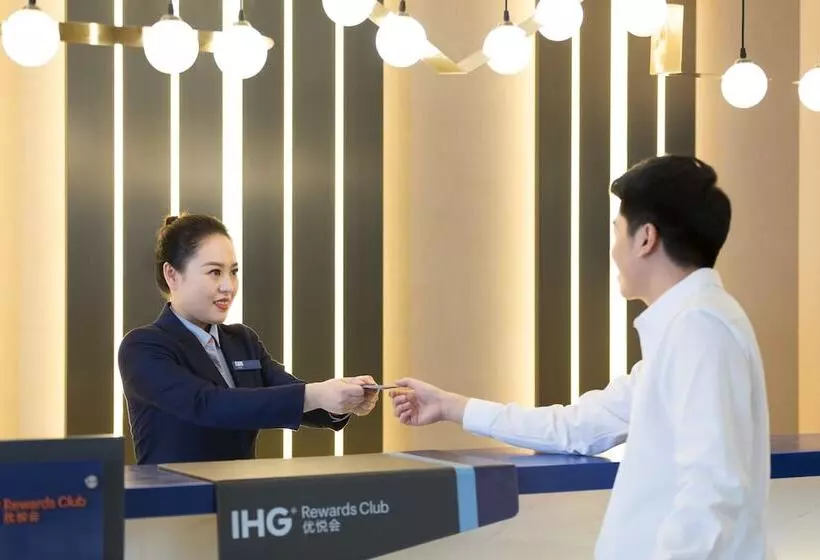 ホテル Holiday Inn Express Xi An Ancient Town West, An Ihg