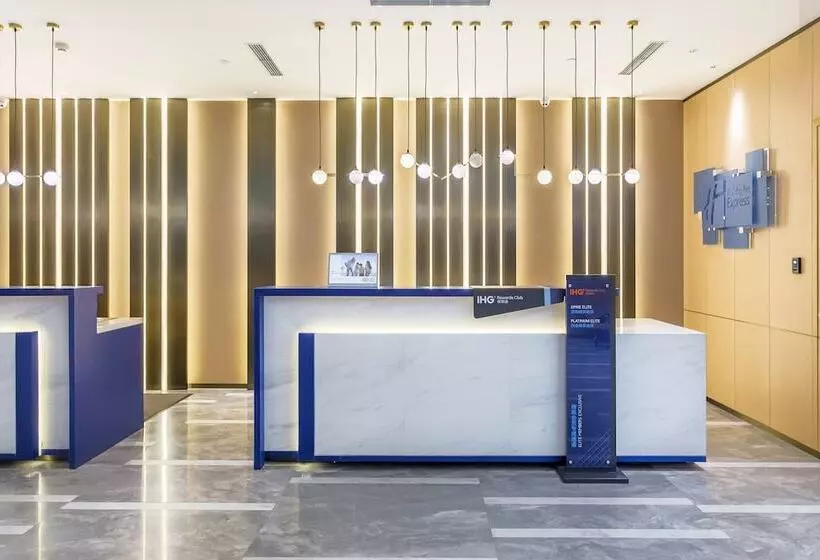 ホテル Holiday Inn Express Xi An Ancient Town West, An Ihg
