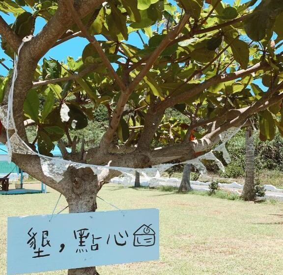 ベッドアンドブレックファースト 墾點心 Kenting Dessert 背包民宿