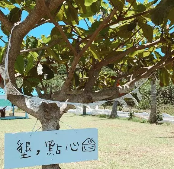 تختخواب و صبحانه 墾點心 Kenting Dessert 背包民宿