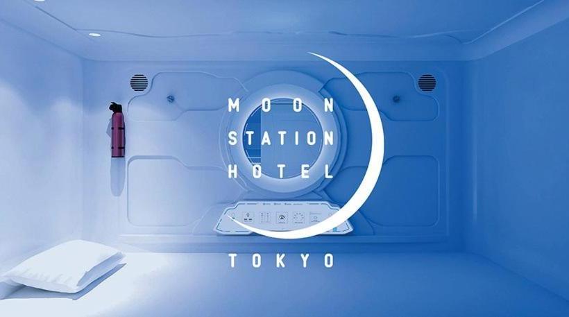 Капсульный Oтель Moon Station Tokyo