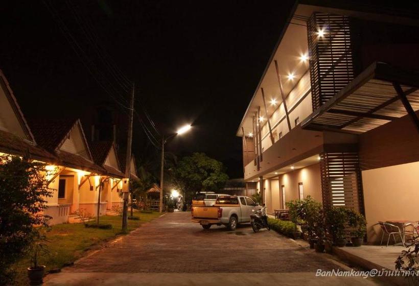 פנסיון Bannamkang