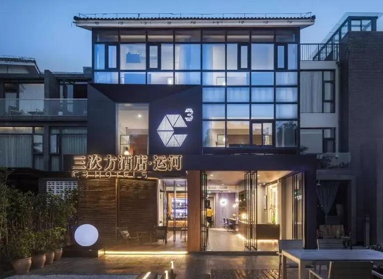 ペンション C3 Hotel Heyuan
