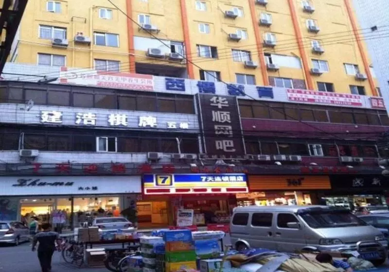 ホテル 7days Inn Guangzhou Huangpu East