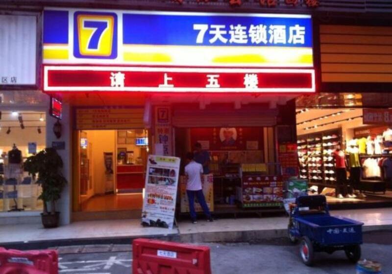 Hotel 7days Inn Guangzhou Huangpu East