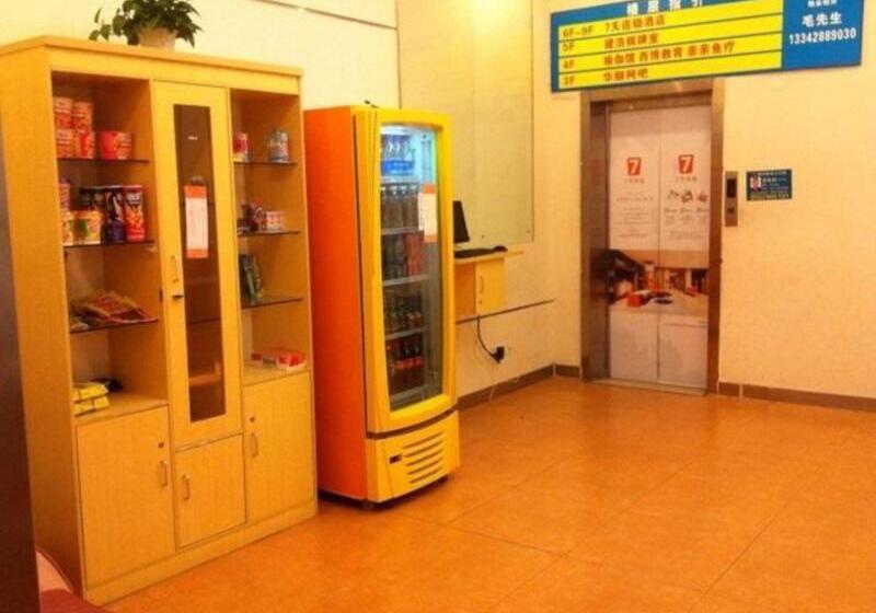 Hotel 7days Inn Guangzhou Huangpu East