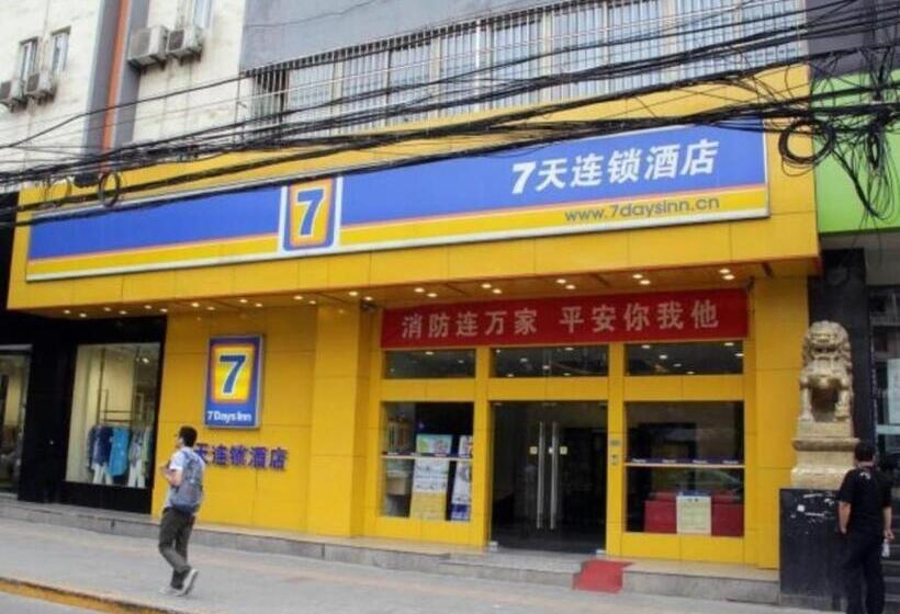 Hotell 7 Days Inn Xi An Xijing Hospital Tonghuamen Metro Station