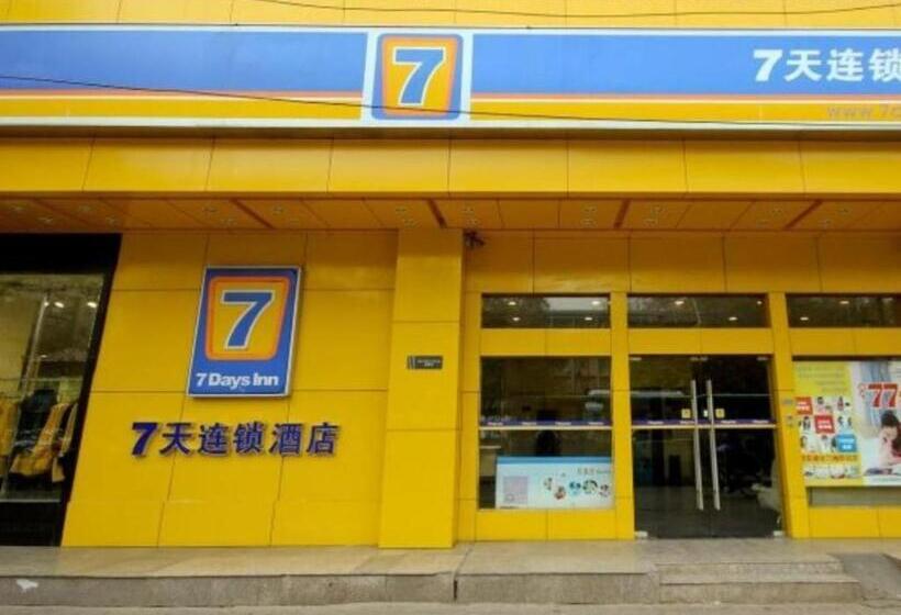 Hotell 7 Days Inn Xi An Xijing Hospital Tonghuamen Metro Station