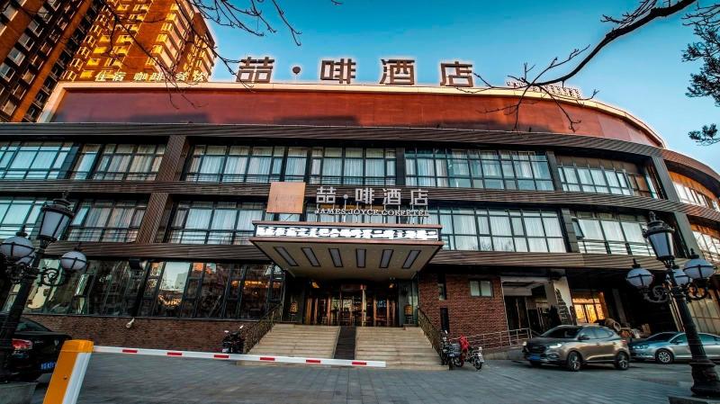 Hotell James Joyce Coffetel