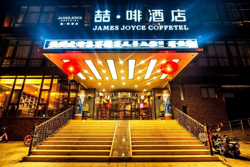 Hotell James Joyce Coffetel