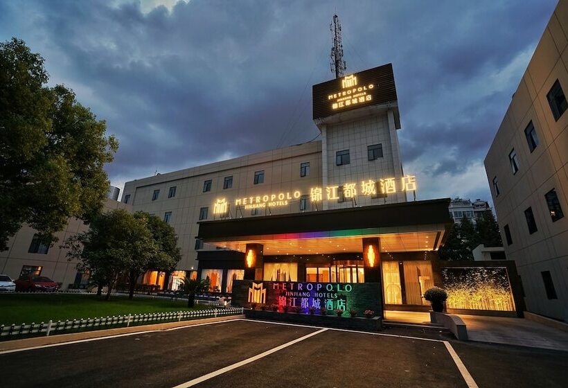هتل Metropolo Lujiazui Jinqiao Garden