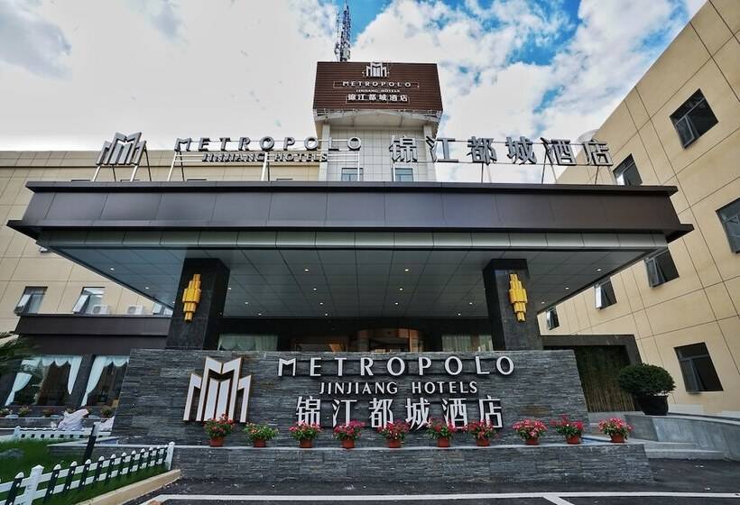 هتل Metropolo Lujiazui Jinqiao Garden