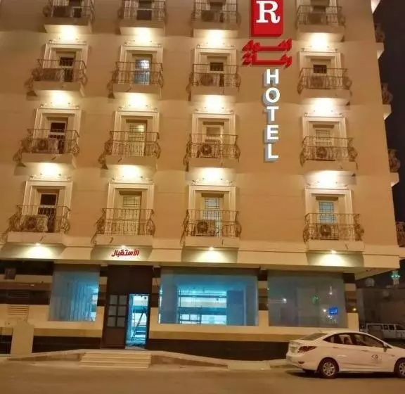 أضواء رفا 2