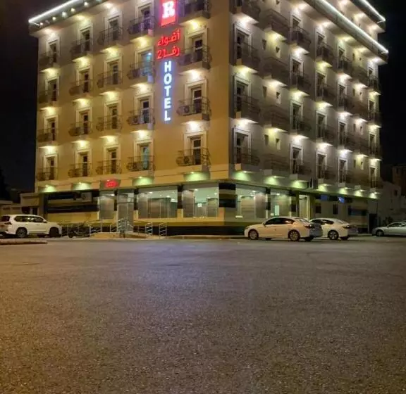 أضواء رفا 2