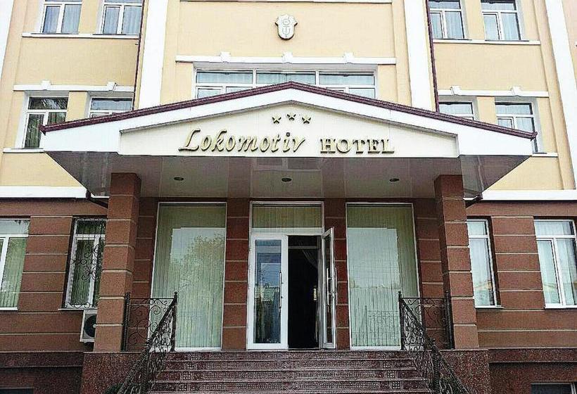 هتل Lokomotiv