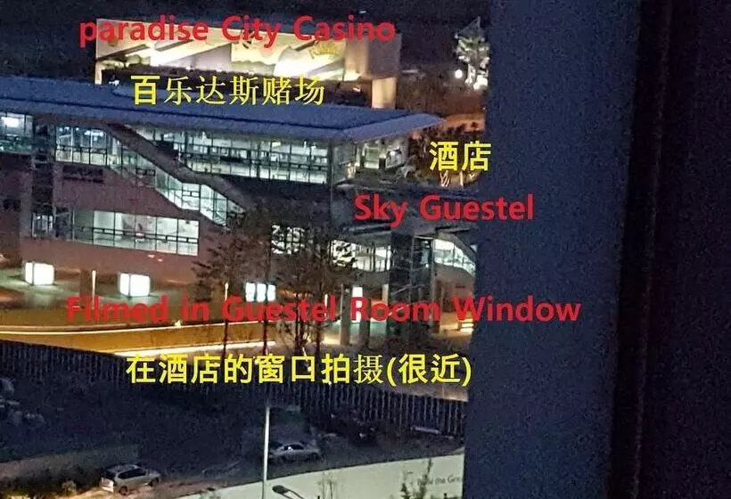 ペンション Sky Guestel