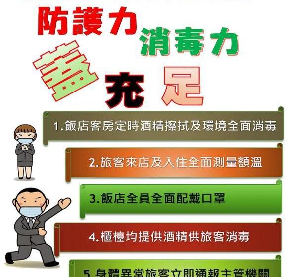 Fotos del hotel 85 Eagle Hotel:  14