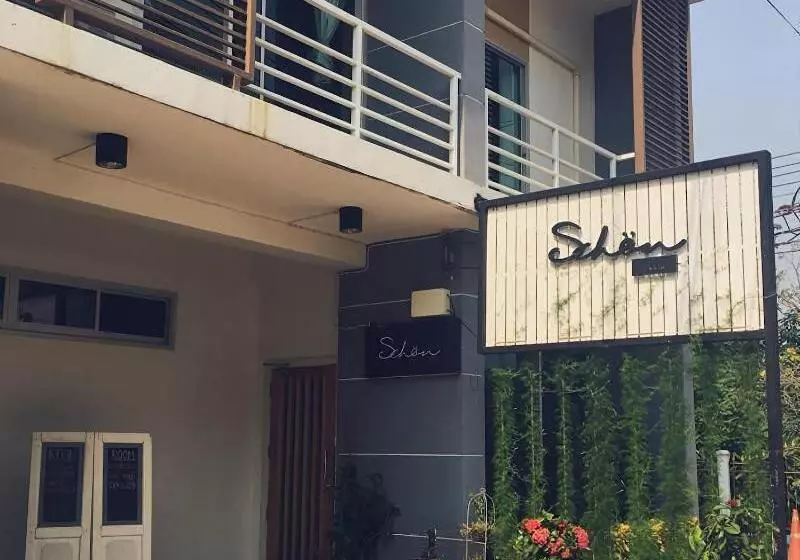 ペンション Schon