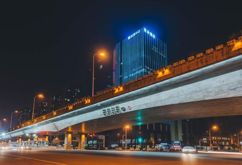 Hotel Atour （binhu Exhibition Center, Hefei South Railway Station）