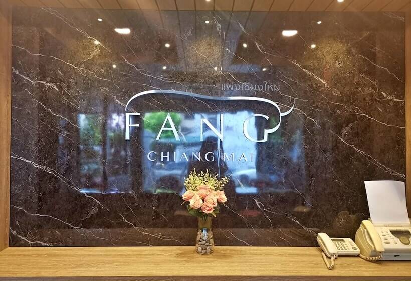 هتل Fang Chiang Mai โรงแรมแฟงเชียงใหม่