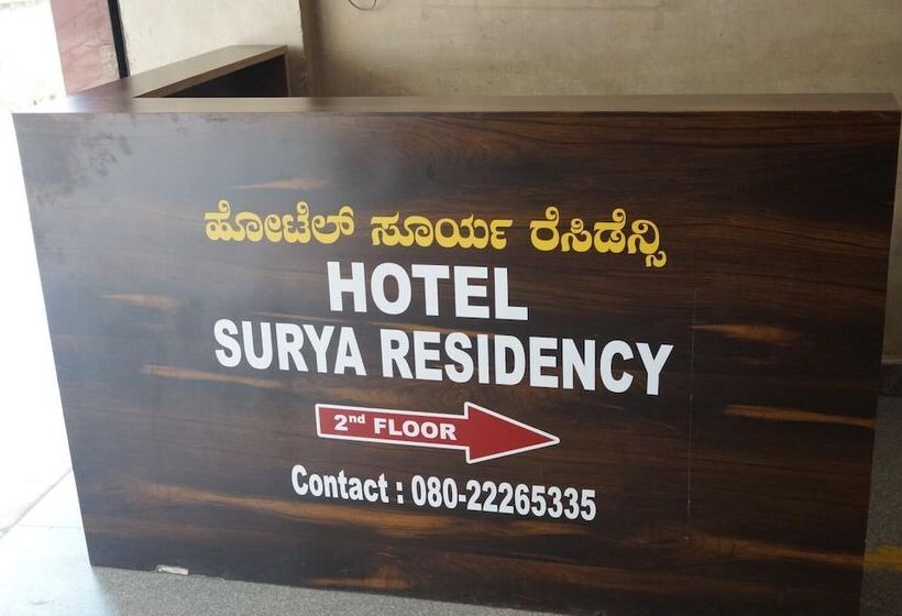 هتل Surya Residency Majestic