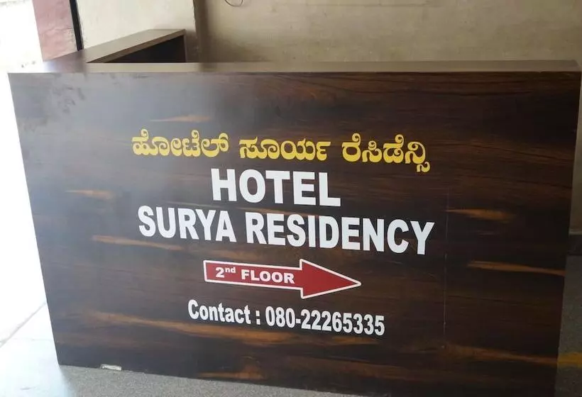 هتل Surya Residency Majestic