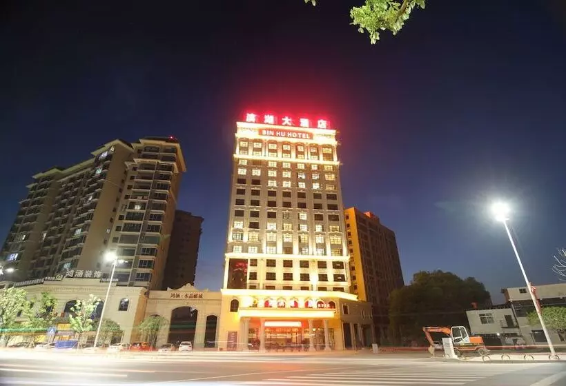 Xiaoxiang Binhu Hotel Yongzhou