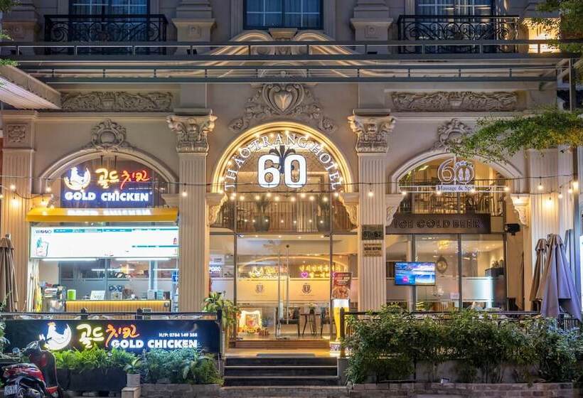 هتل Thao Trang Laluxe