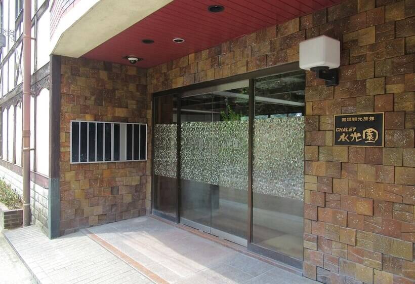 ريوكان Amagase Onsen Hotel Suikoen