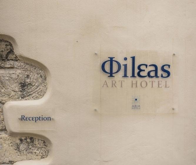 پانسیون Fileas Art