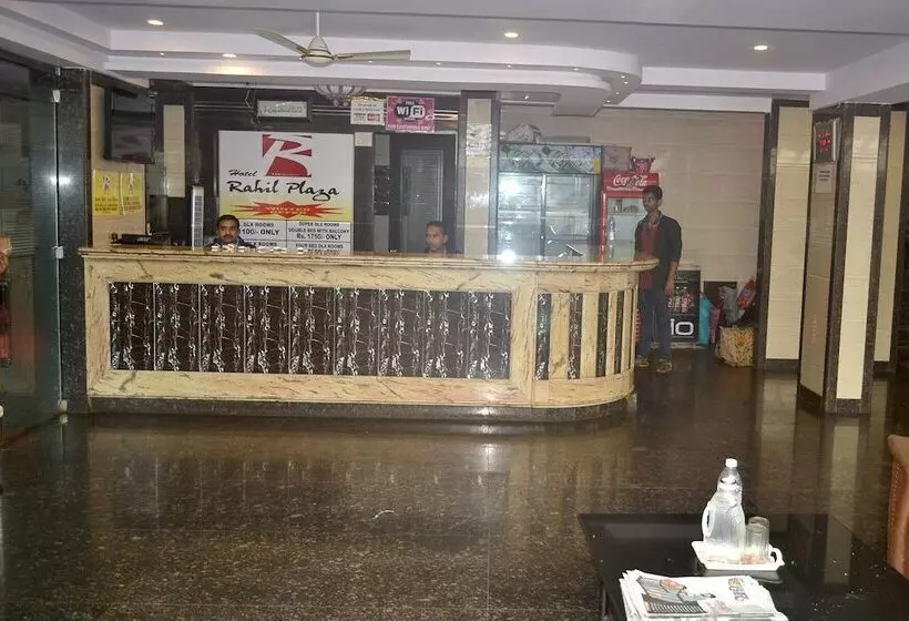 ホテル Rahil Plaza
