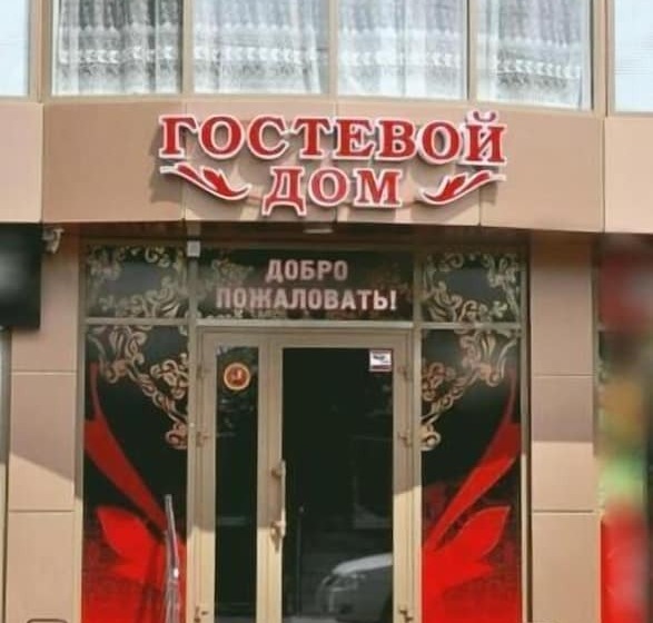 פנסיון Gostevoy Dom Na Volodarskogo